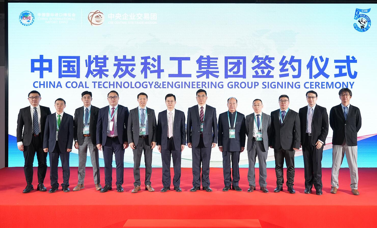 中国煤炭科工与五家国外供应商签约