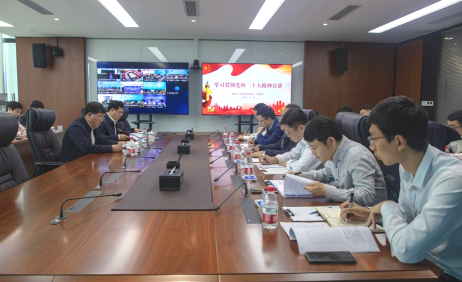 李富民在三峡集团浙江区域宣讲党的二十大精神