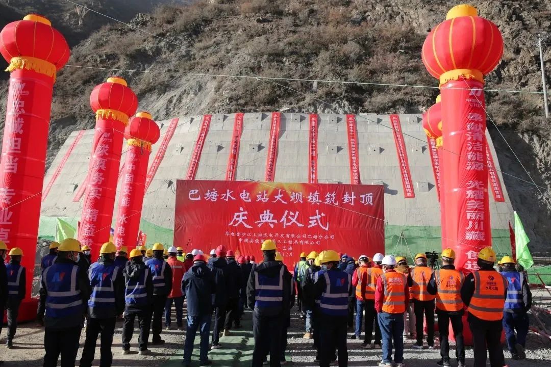 金沙江上游又一水电站项目实现大坝全线填筑到顶