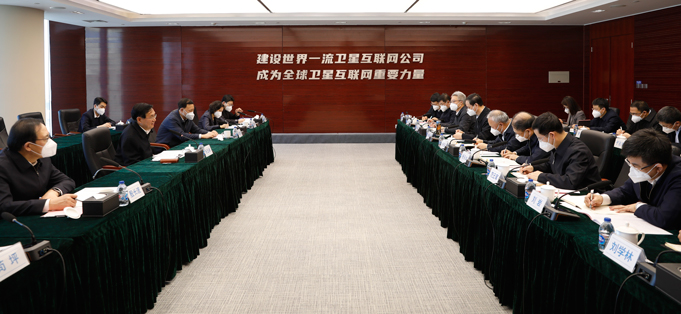 张玉卓到中国星网调研强调