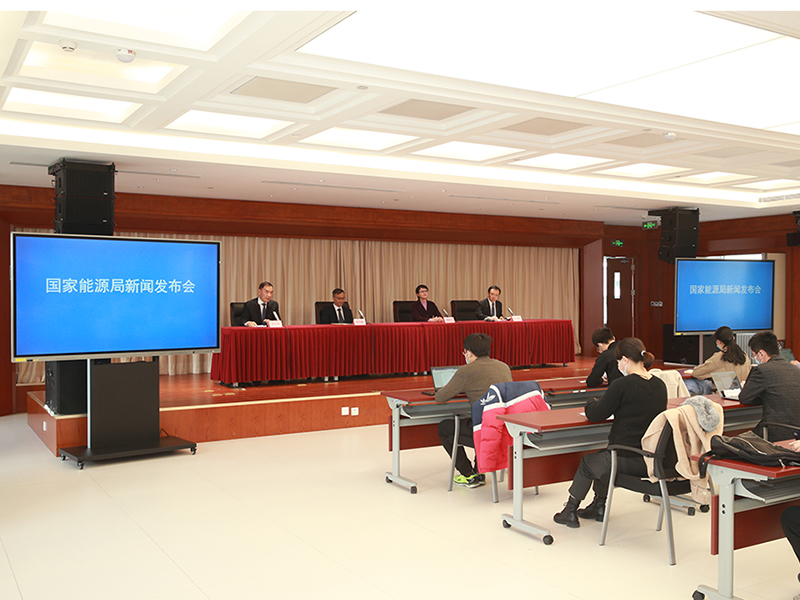 国家能源局2023年一季度例行米乐（中国）发布会在京召开