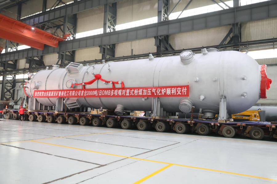 东方锅炉成功制造完成3000吨级OMB多喷嘴对置式粉煤气化炉