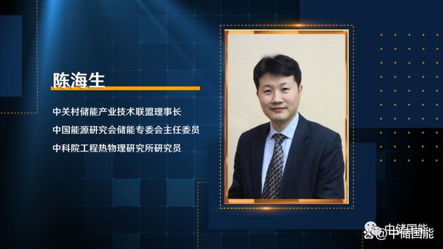 新型储能提速扩容压缩空气储能商业化按下“加速键”