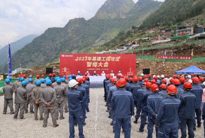 云南怒江供电局全力打好电网基建工程建设攻坚战