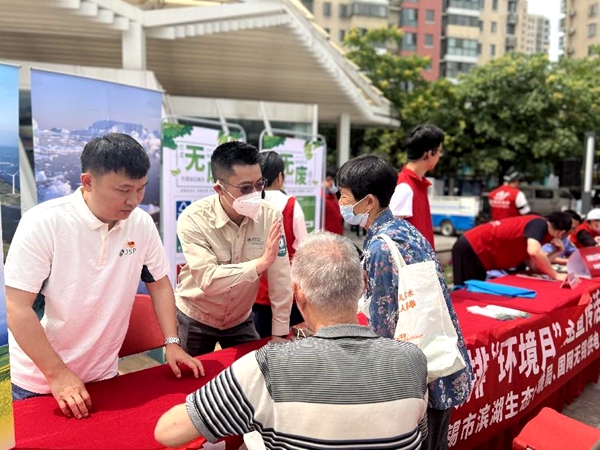 国网无锡供电公司开展“环境保护与节能减排‘环境月’”主题宣传活动