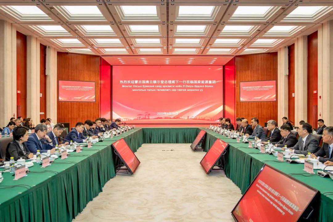 蒙古国总理奥云额尔登一行到访国家能源集团
