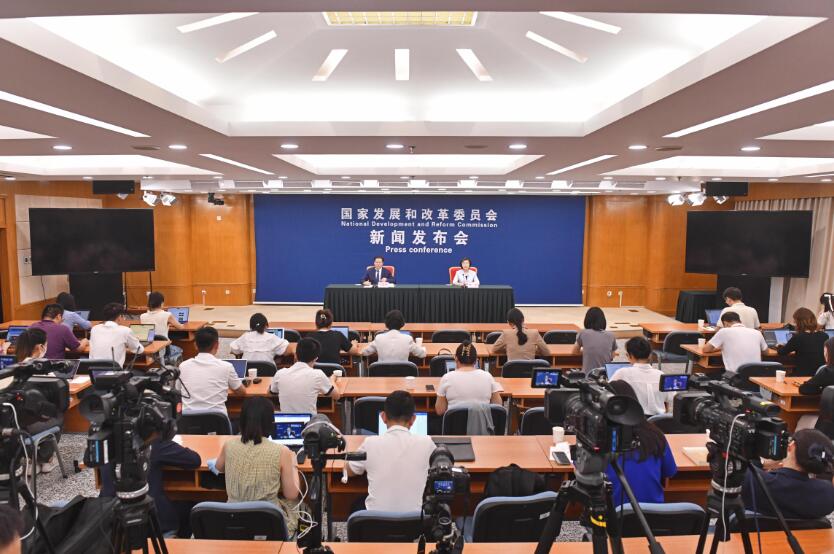 国家发展改革委7月米乐（中国）发布会