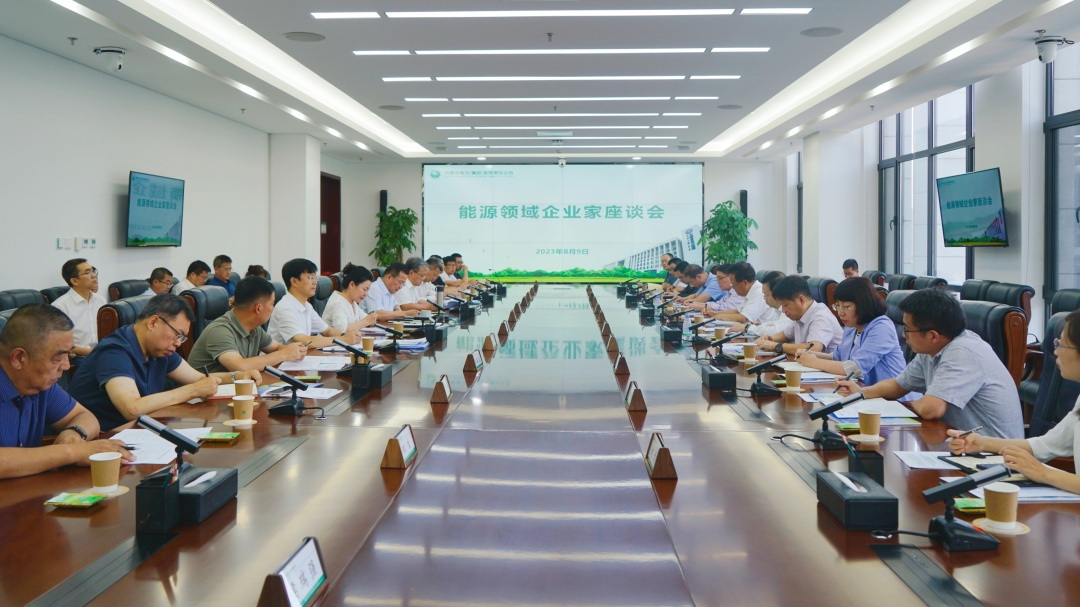 中电联杨昆一行调研内蒙古电力集团