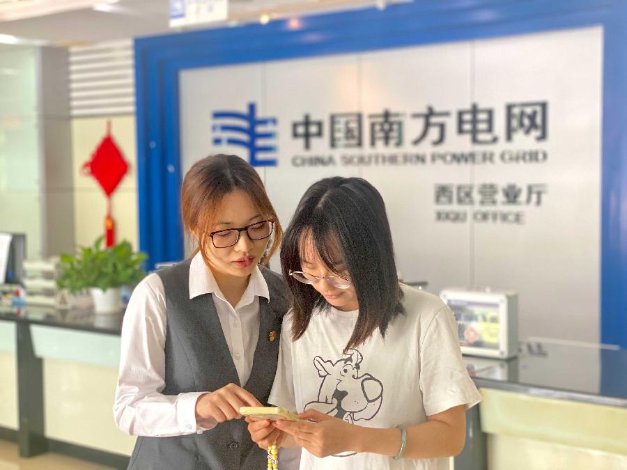 广东电网以“数字电网”建设推动数字经济发展