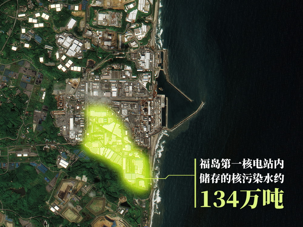 福岛核电站储存巨量核污染水，卫星图对比触目惊心!