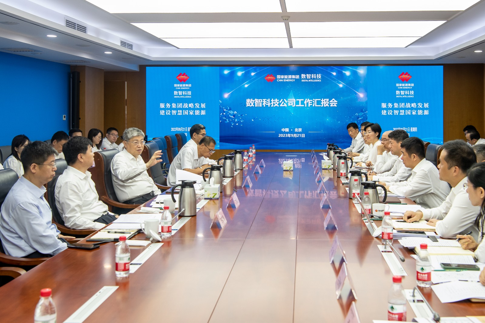 刘国跃调研数智科技公司