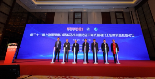 2023上海国际电力电工展盛大举行