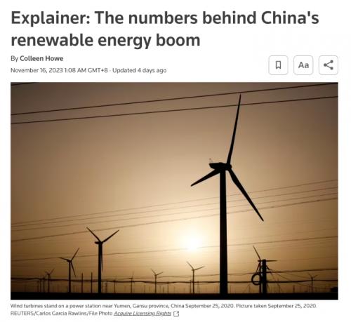 路透社: 中国的可再生能源制造业有多重要?
