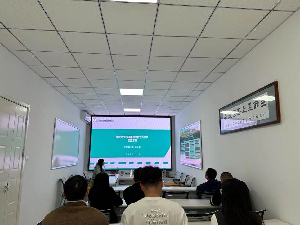 阿拉善金圳电力设计公司：强化专业技能  提高造价水平