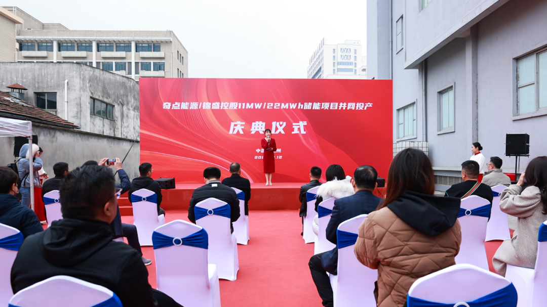 11MW/22MWh!奇点助力华东最大用户侧分布式模块化储能项目并网投运