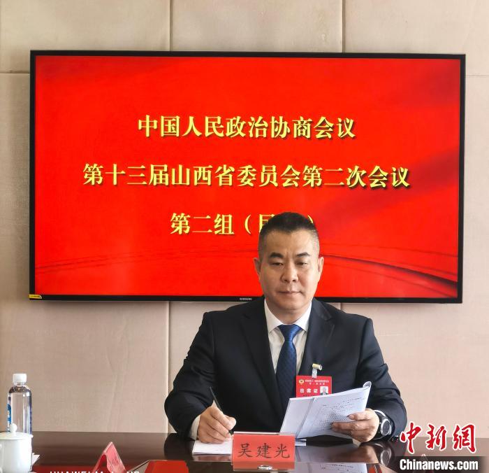 山西政协委员吴建光： 打造“低碳城市” 建议加大综合能源系统建设