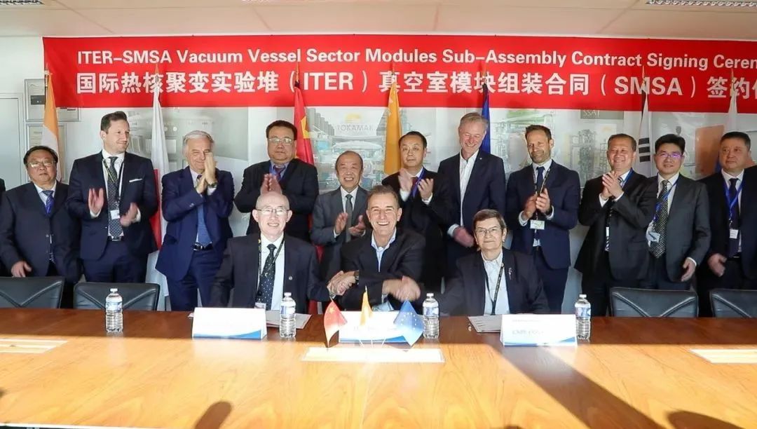 中核集团签订全球最大“人造太阳”主机安装合同