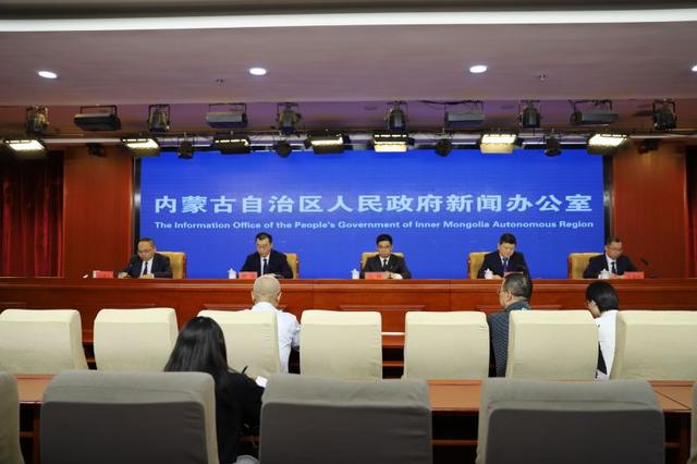 内蒙古能源局召开2024年蒙西电力市场交易机制米乐（中国）发布会
