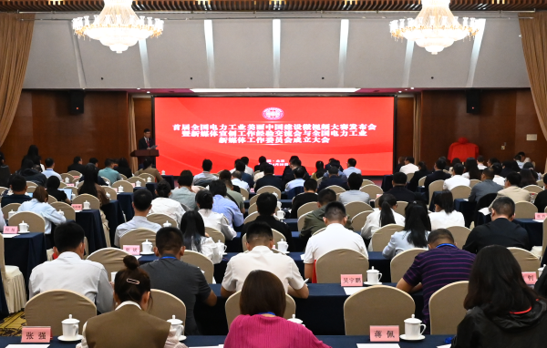 中国电建多部作品荣获首届全国电力工业美丽中国建设微视频大赛奖项