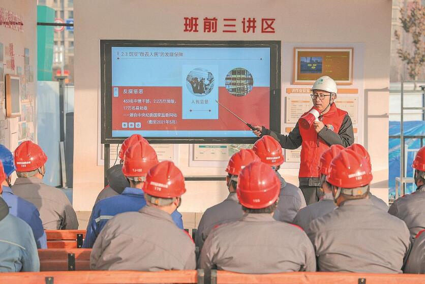 国网河北电力培训中心“赶考讲师团”进一线 让员工学理论听得懂有实效