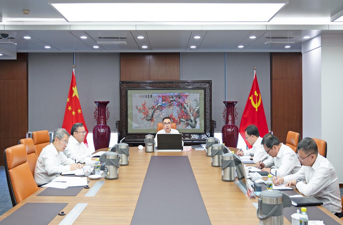 大唐党组举行理论学习中心组专题学习研讨暨党纪学习教育读书班