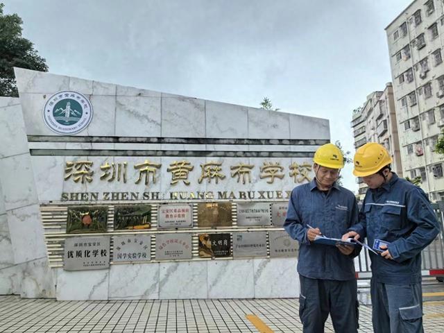 深圳供电局全力做好中考保电护考各项工作