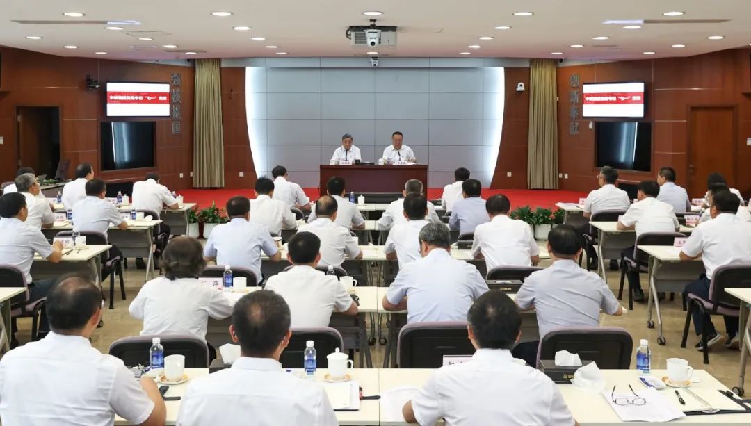 中核集团党组书记、董事长余剑锋面向全系统讲授“七一”党课
