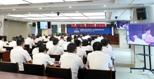 水电九局党委开展党的二十届三中全会精神专题辅导