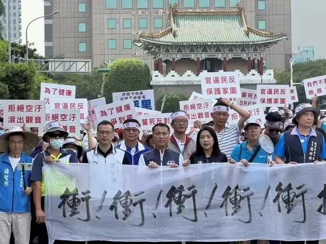 官逼民反!上千台湾民众赴赖清德办公室抗议：拒绝烧垃圾发电