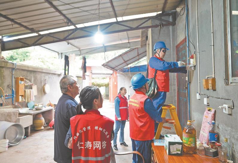 四川仁寿：用电问题群里说 “三网融合”响应快