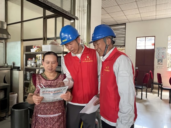 国网会理市供电公司：推广“e起节电” 助力绿色 低碳生活