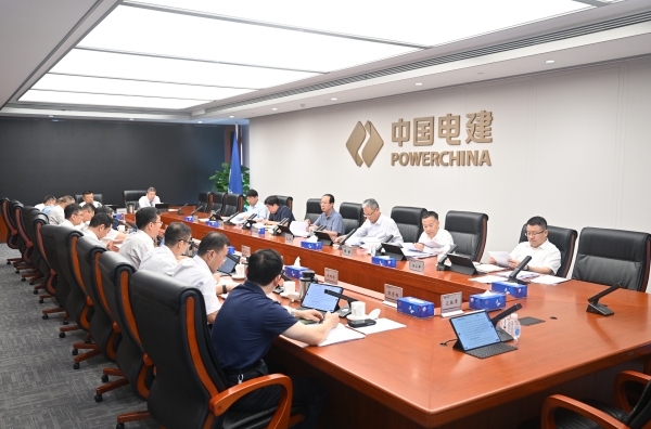中国电建党委学习贯彻习近平总书记近期重要讲话重要指示精神