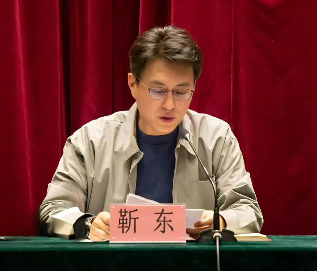 靳东任中国煤矿文工团团长!