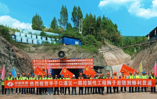 亭子口灌区控制性工程狮子岩隧洞全线贯通