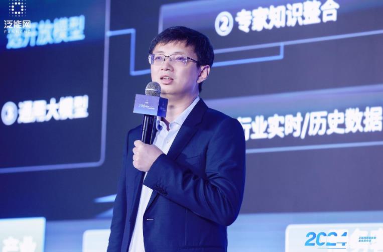 泛能网发布新产品：数智化升级加速，能源领域驶入“自动驾驶”时代