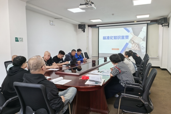 乌海千里山供电公司：积极宣贯管理创新标准，推动企业高质量发展