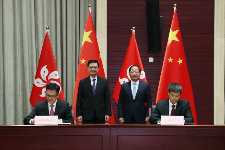 工业和信息化部部长金壮龙会见香港特别行政区行政长官李家超