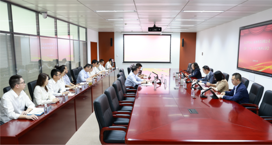 华电物资总经理叶德杰赴华电电商公司宣讲党的二十届三中全会精神并开展调研