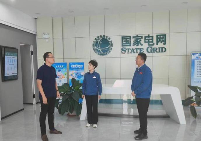 国网邹平市供电公司发挥“监督”职责，过好“廉政”假期