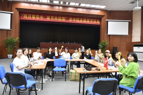 华中院开展“明月寄华中 双节共团圆”庆双节