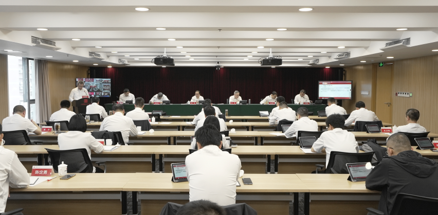 大唐重庆分公司召开2024年10月份工作例会暨经济活动分析会