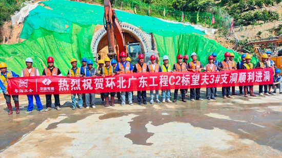 水电三局“水能城”各领域国庆期间抢抓施工黄金期