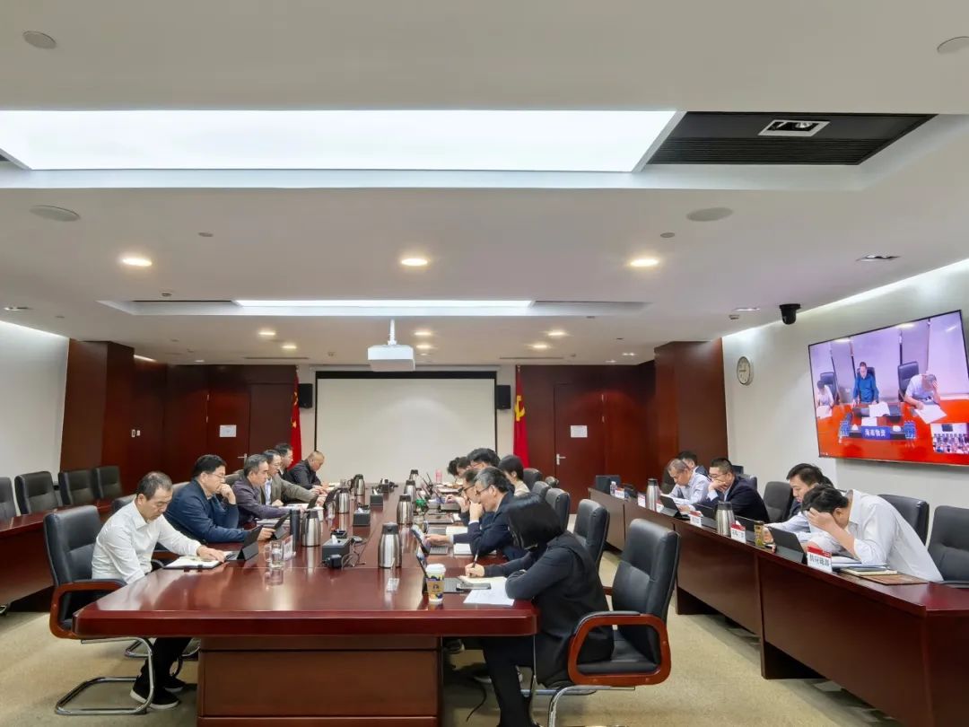 华电物资公司召开2024年三季度经济活动分析会暨提质增效工作会