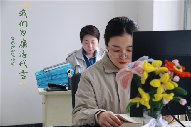 守“廉”心，我们为廉洁代言