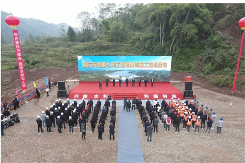 国家重点水利项目重庆跳蹬水库截流