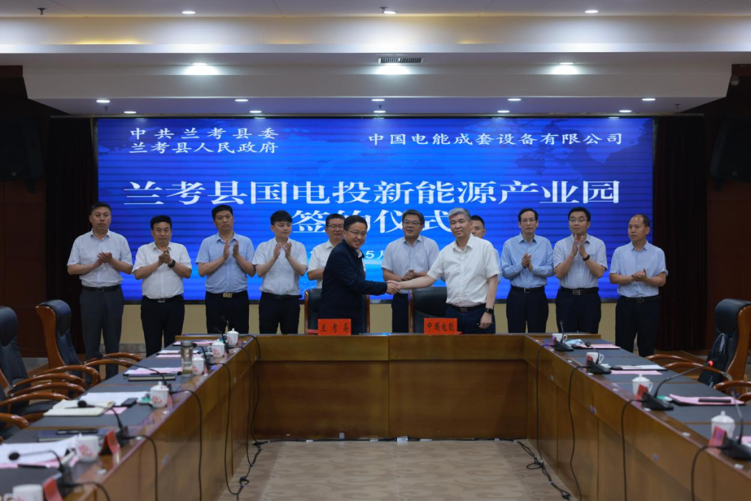 中国电能赋能兰考能源革命
