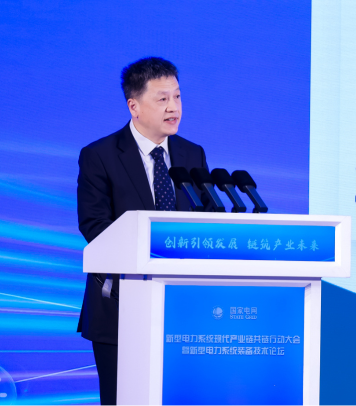 中国电气装备党委副书记、总经理周群出席新型电力系统现代产业链共链行动大会暨新型电力系统装备技术论坛