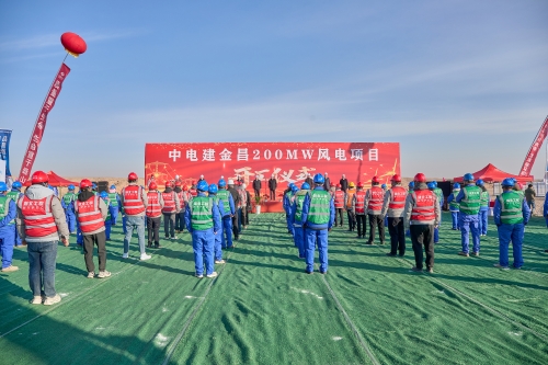 甘肃金昌200兆瓦风电项目开工