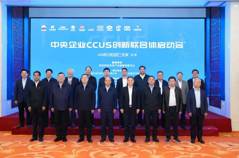 中国华能、中国石油联合成立!