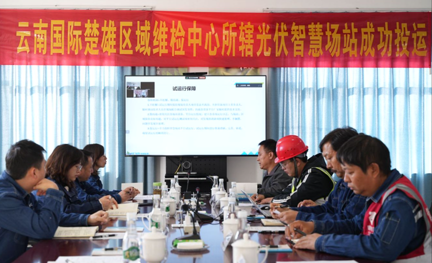 云南国际全面完成2024年智慧场站建设目标